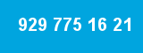 929 775 16 21